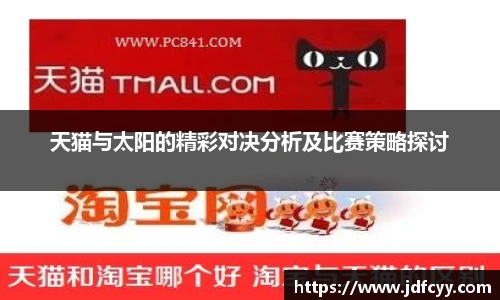 亿兆体育app官网