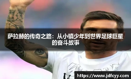 亿兆体育app官网