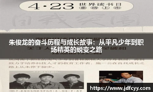 亿兆体育app官网