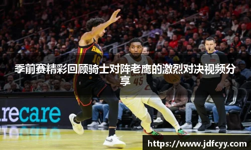 亿兆体育app官网